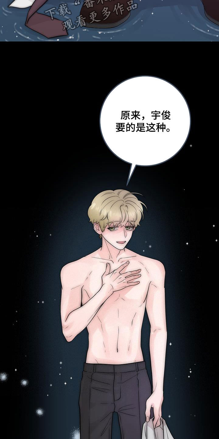 第42章：做梦6
