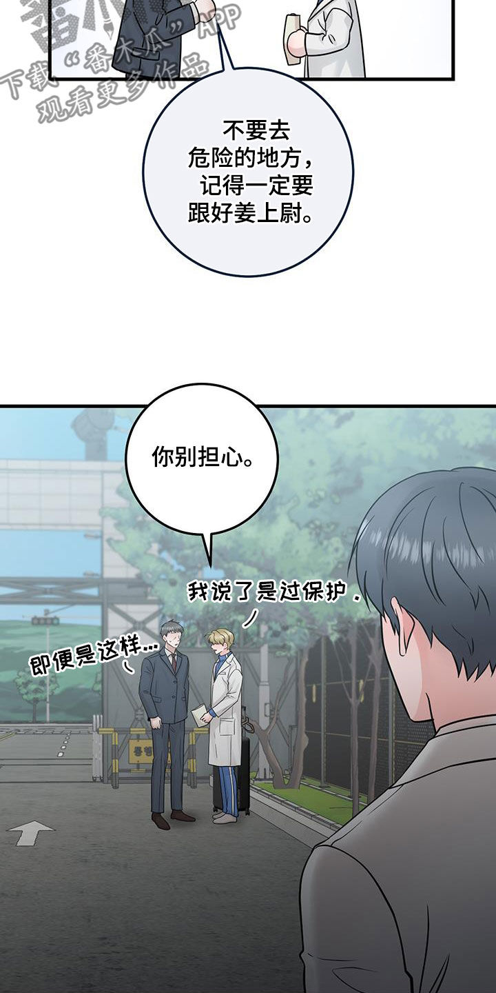 第46章：没有记忆7