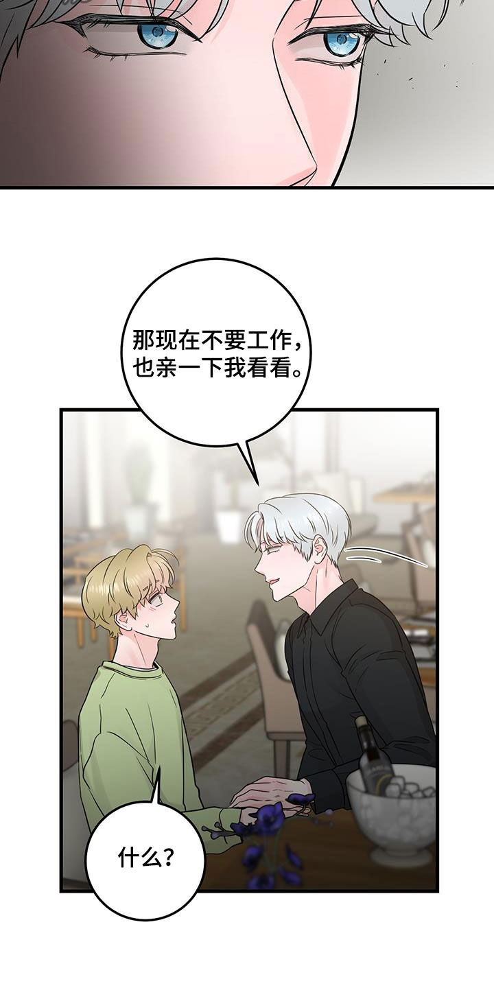 第41章：差不多就行了21