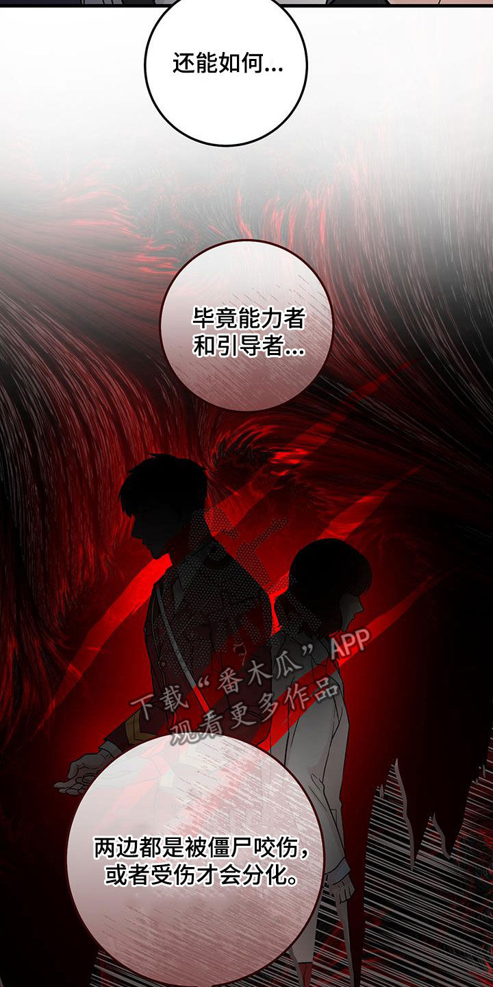 第46话21