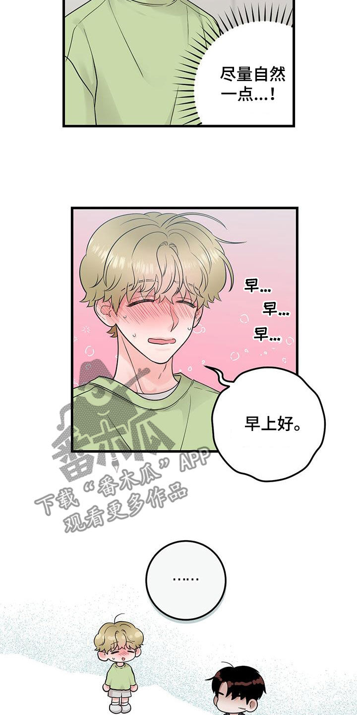 第40章：回到原点15