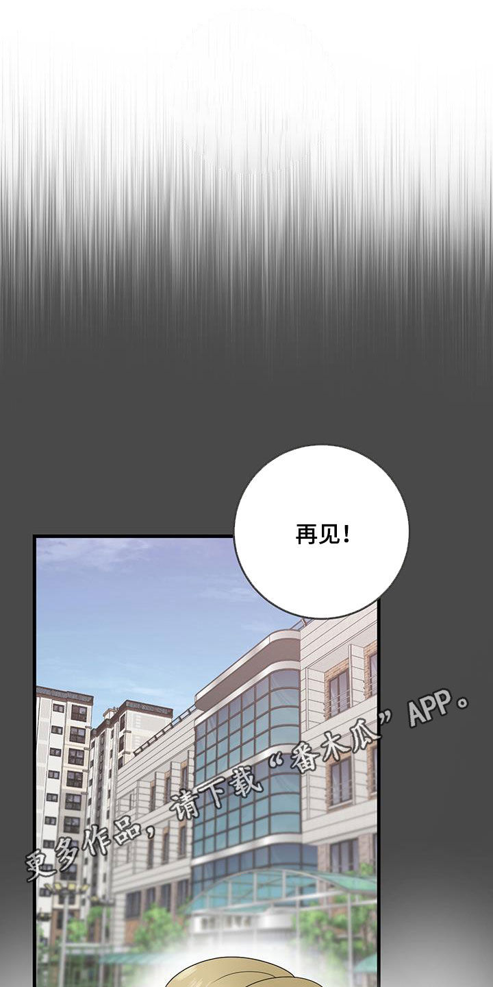 第45章：当没事发生0