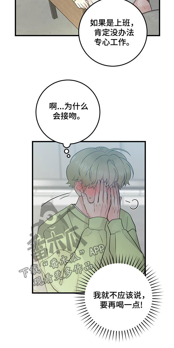 第40章：回到原点20