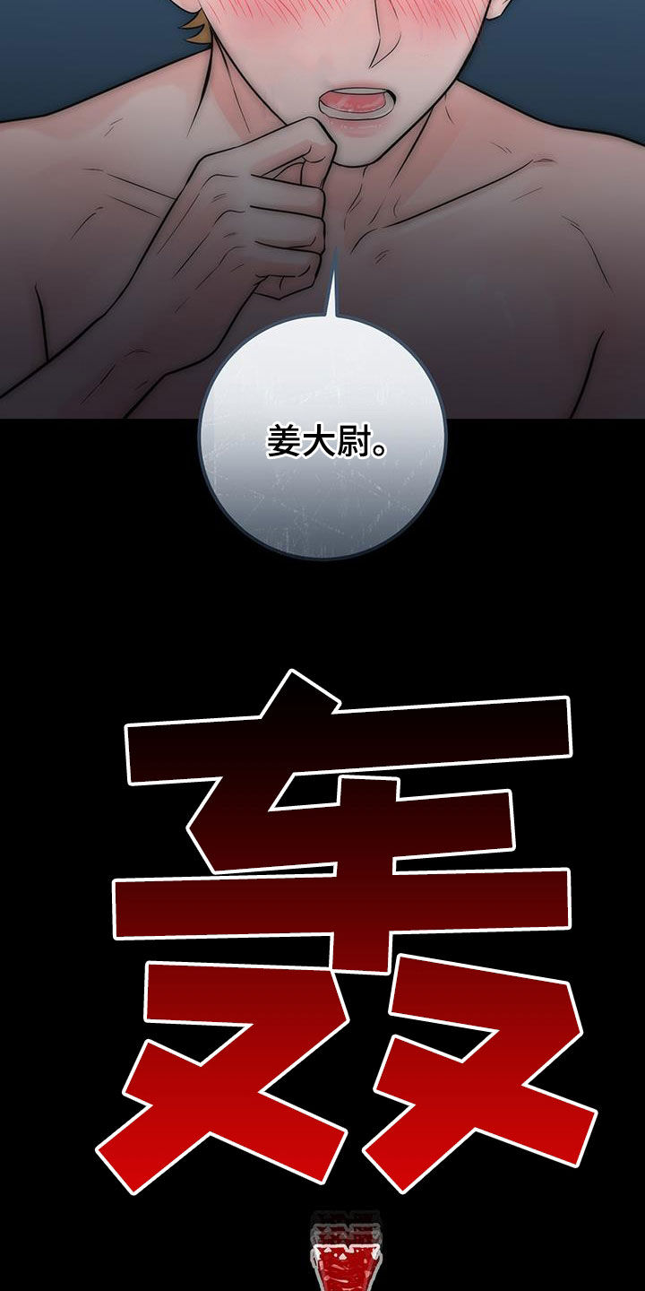 第42章：做梦23