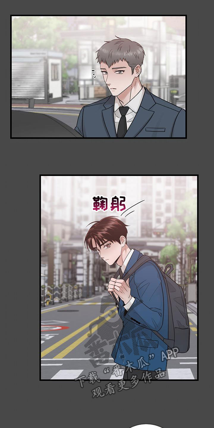 第45章：当没事发生10