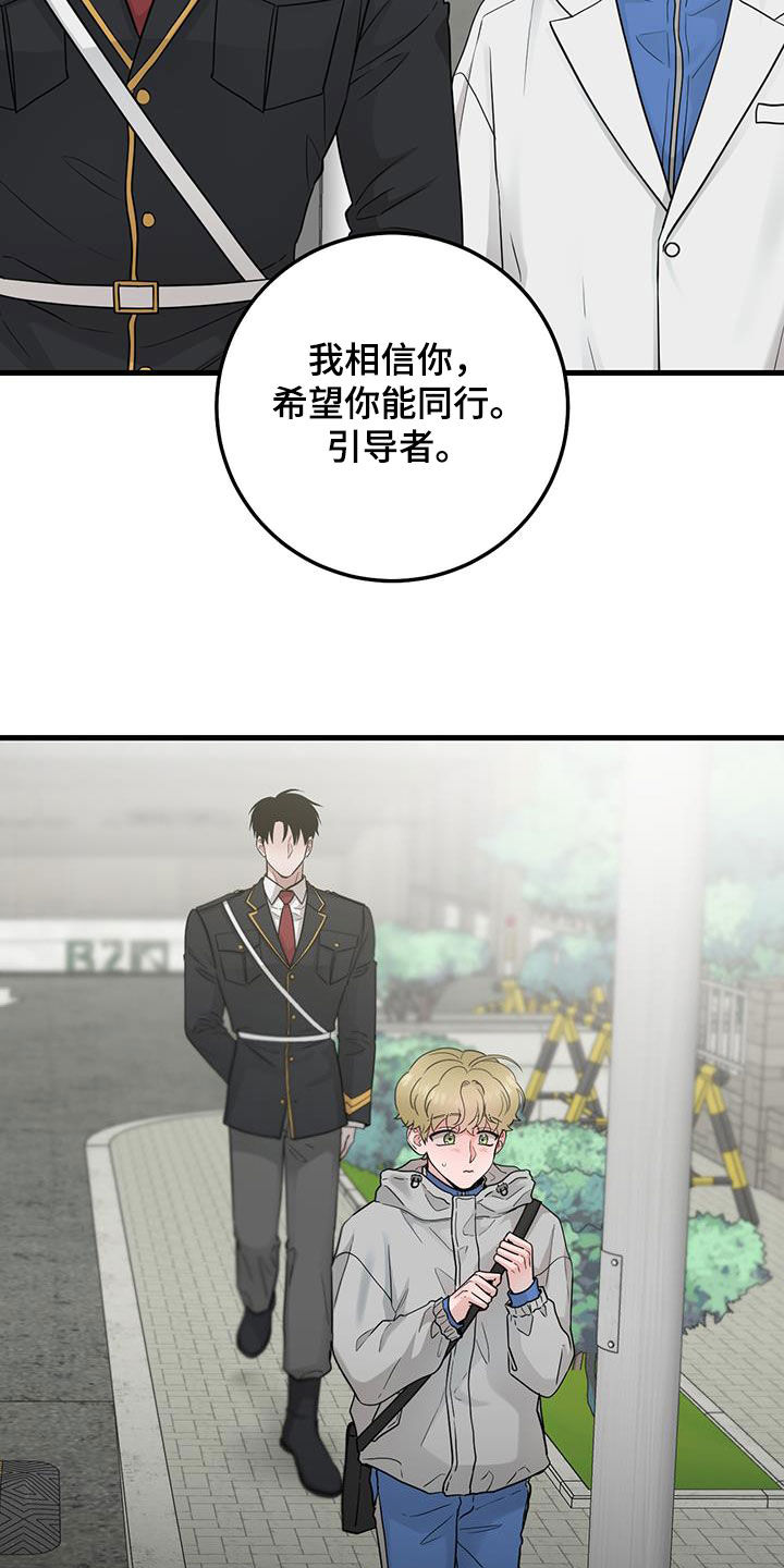 第44章：脸熟11