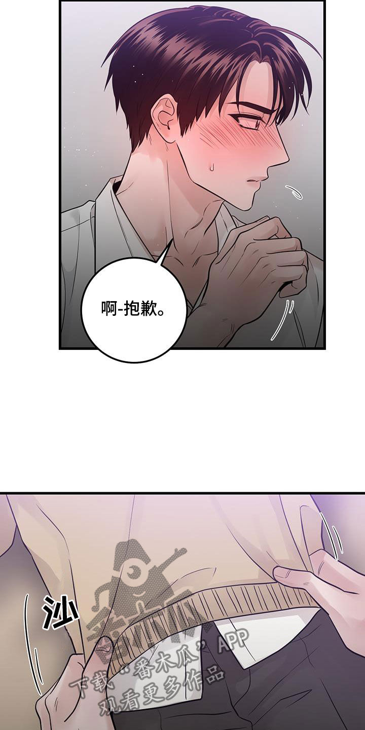 第40章：回到原点6