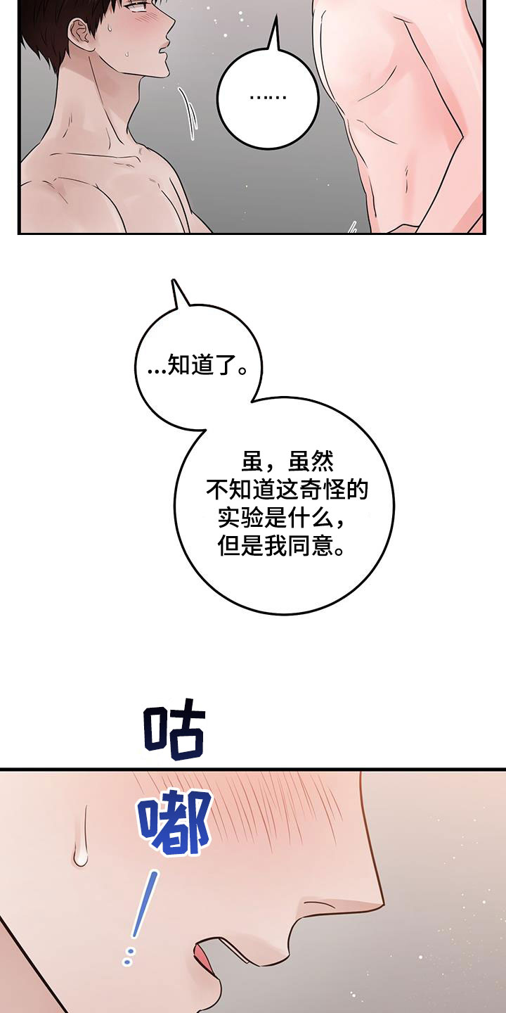 第64话36