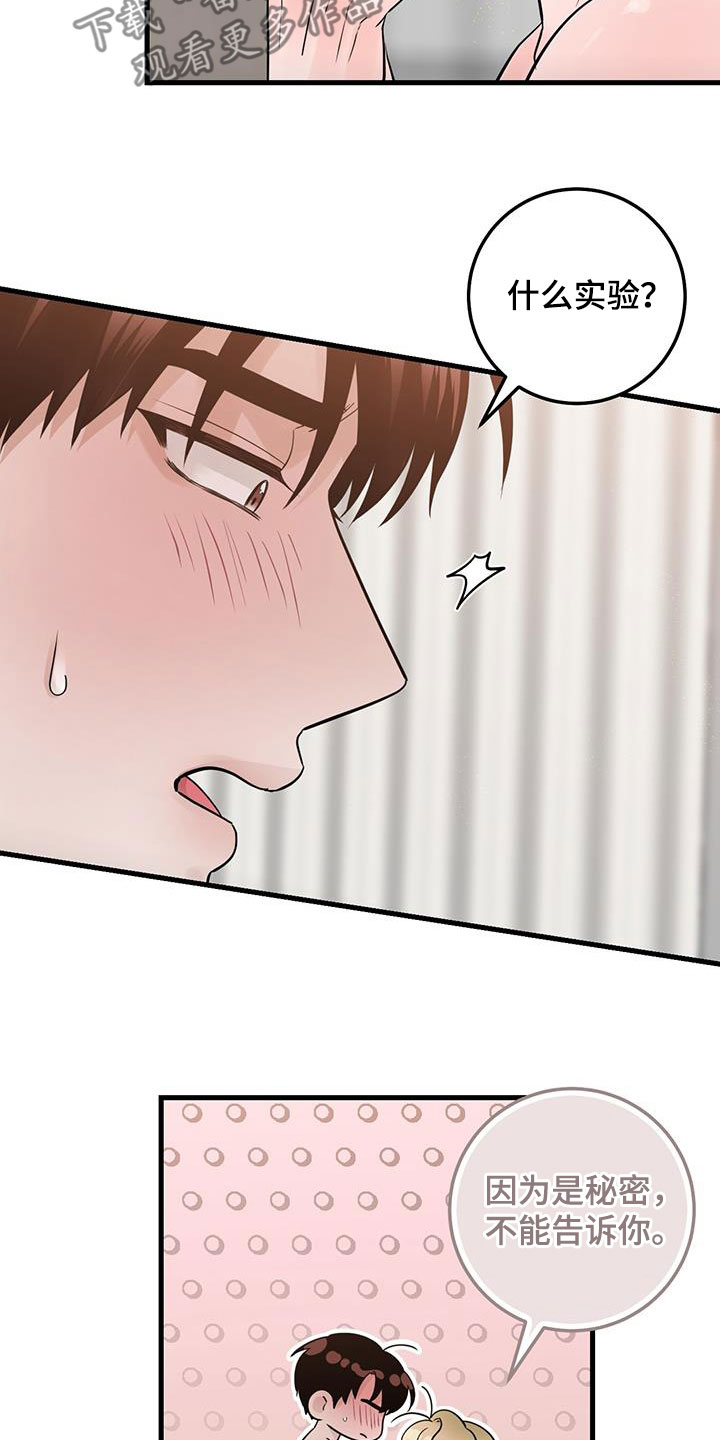 第64话15