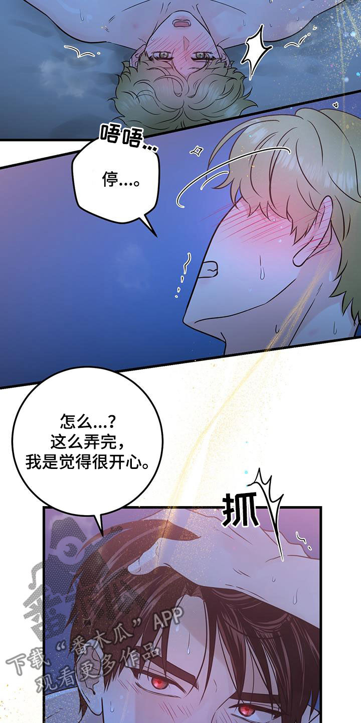 第57话21