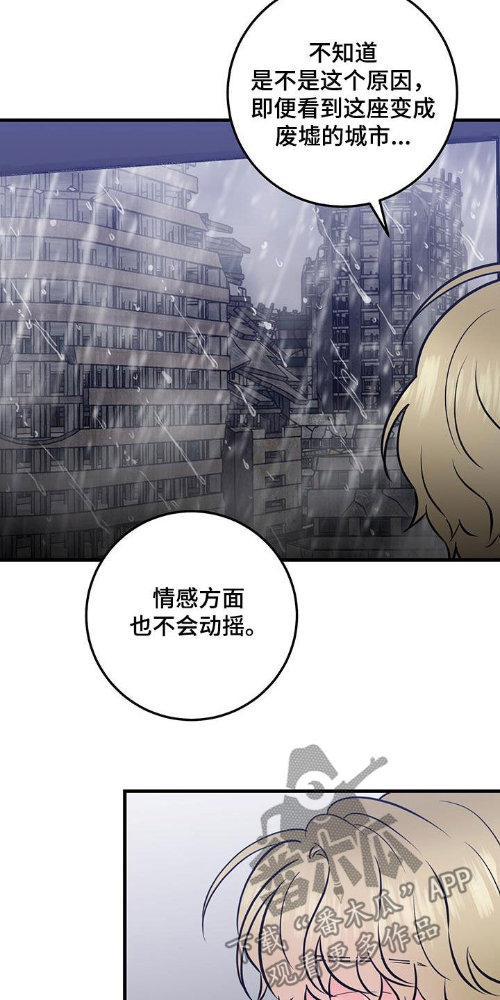 第46章：没有记忆25
