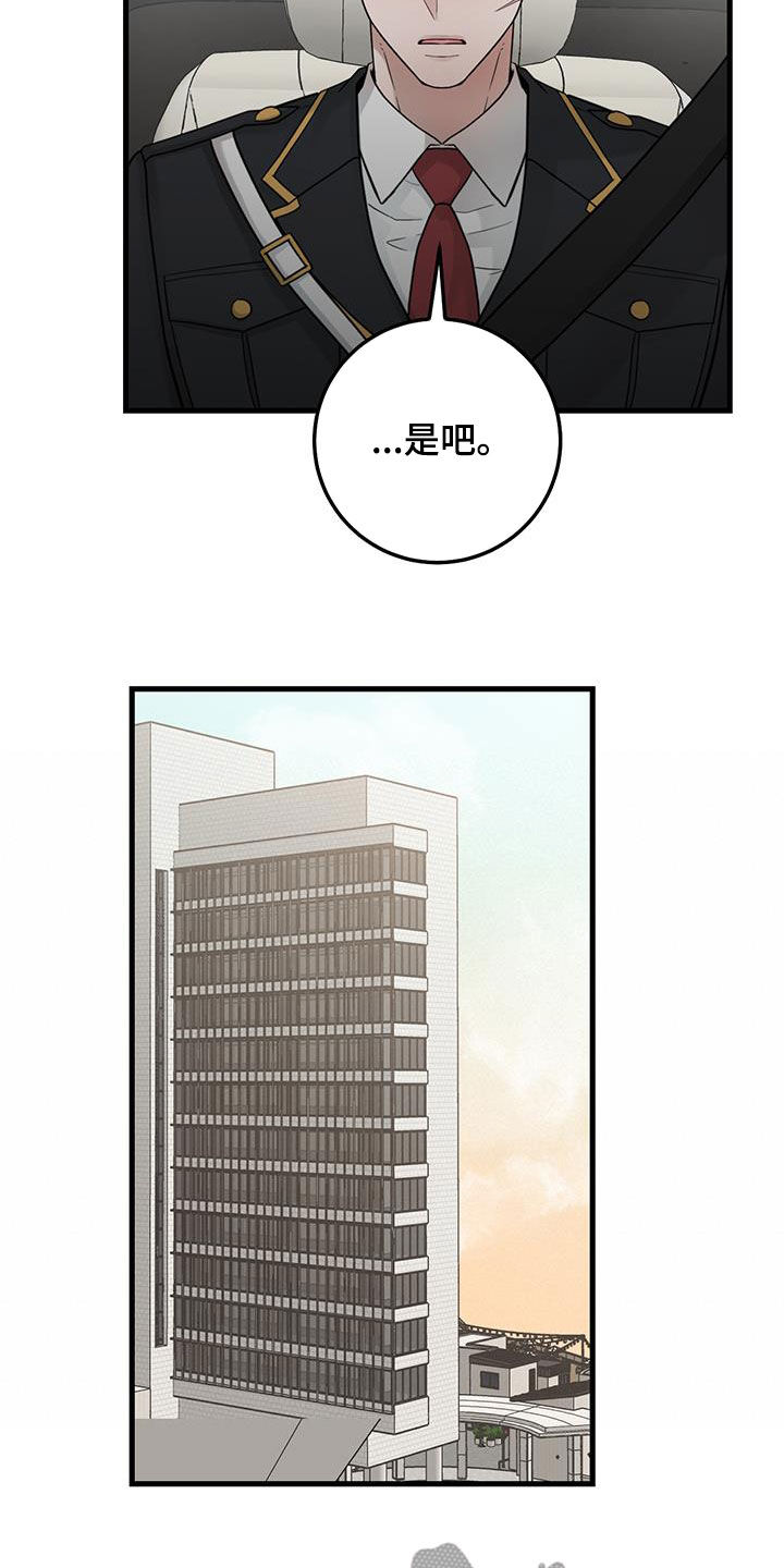 第45章：当没事发生14