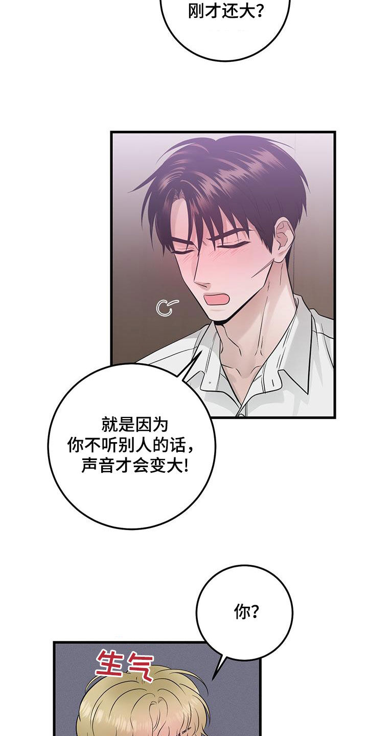 第38章：快发誓4