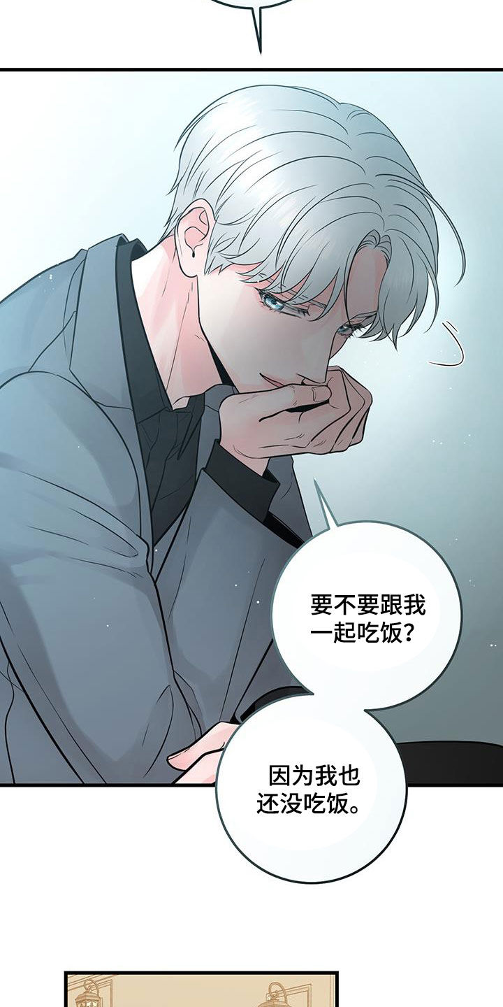 第41章：差不多就行了1