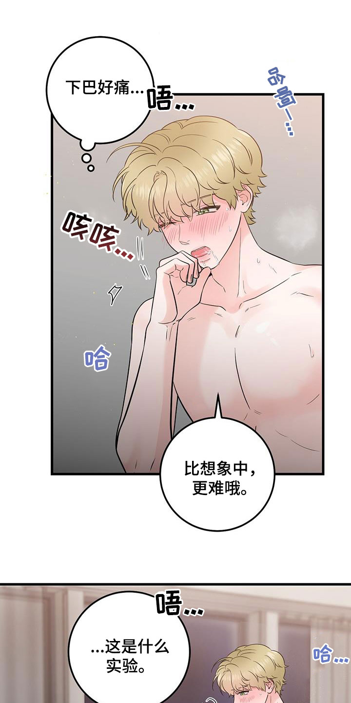 第64话27