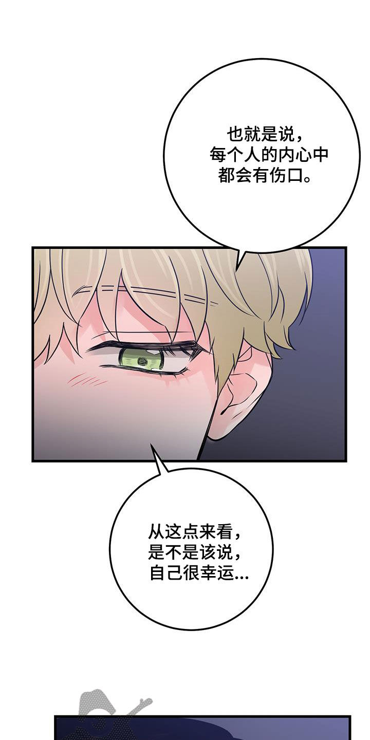 第46章：没有记忆23
