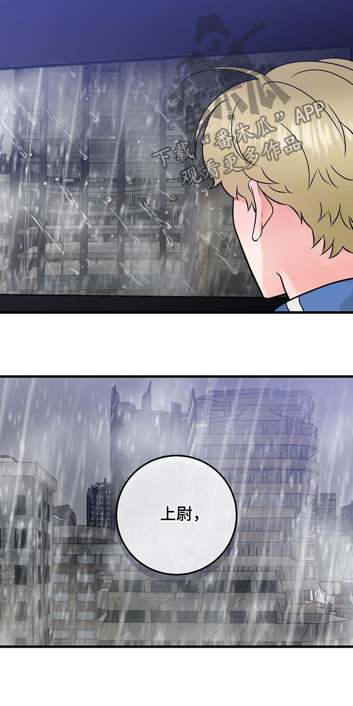 第46章：没有记忆18
