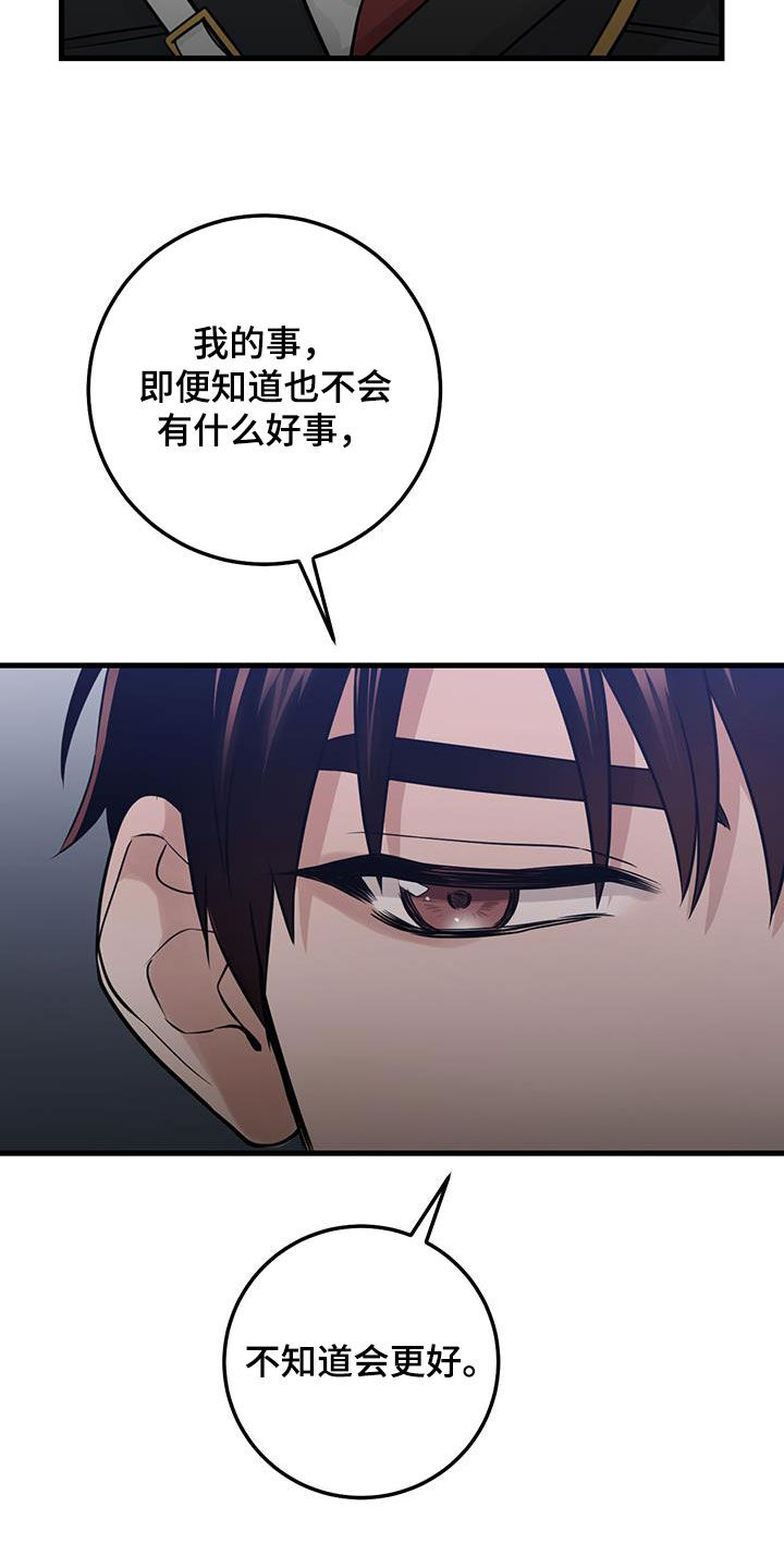 第48章：僵尸17