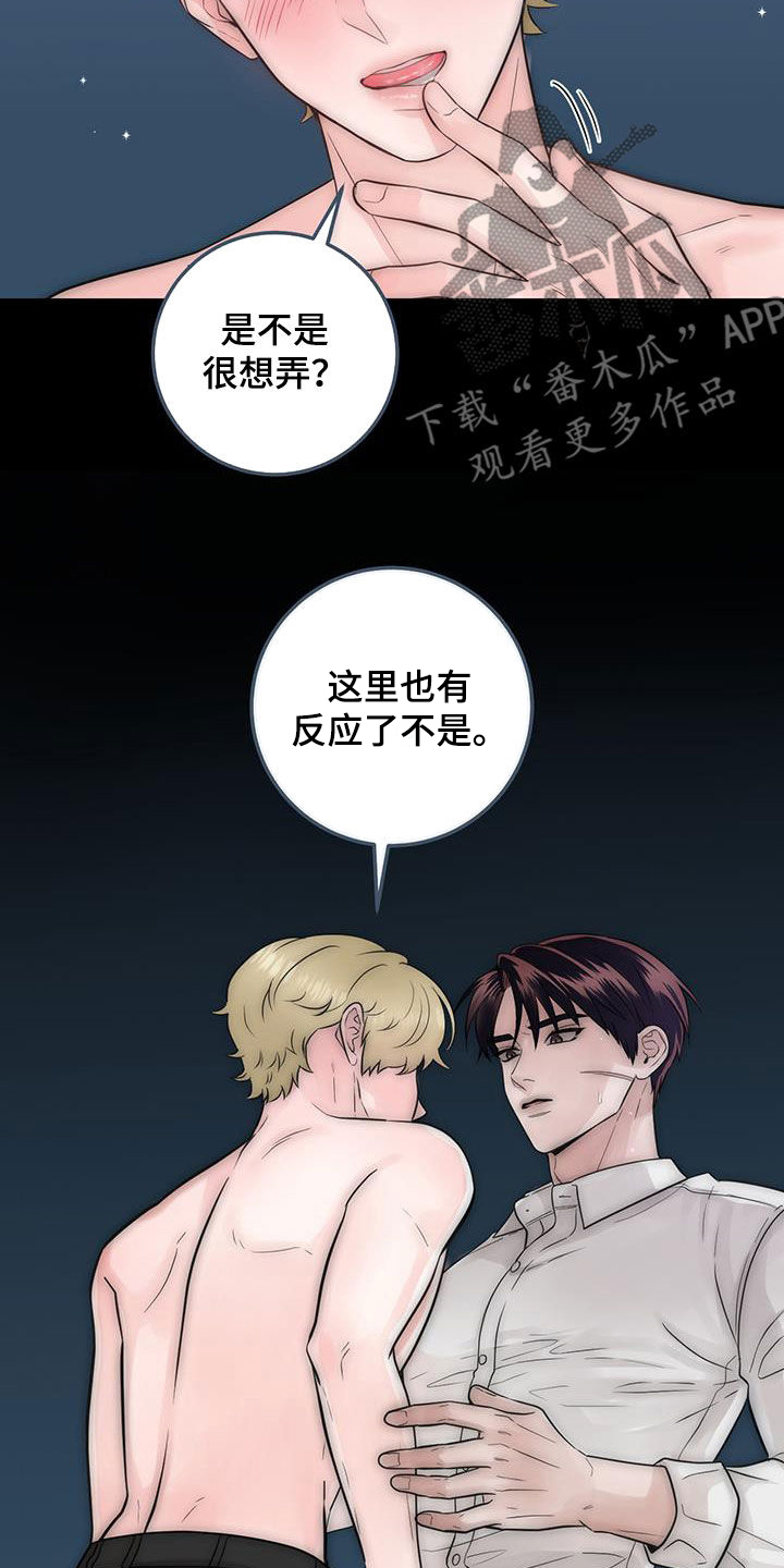 第42章：做梦14