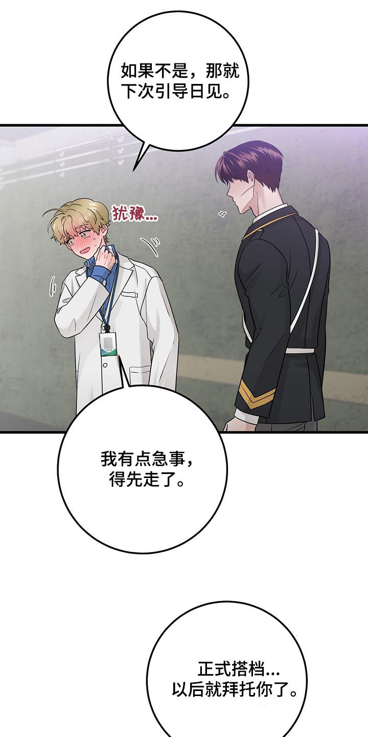 第61话16