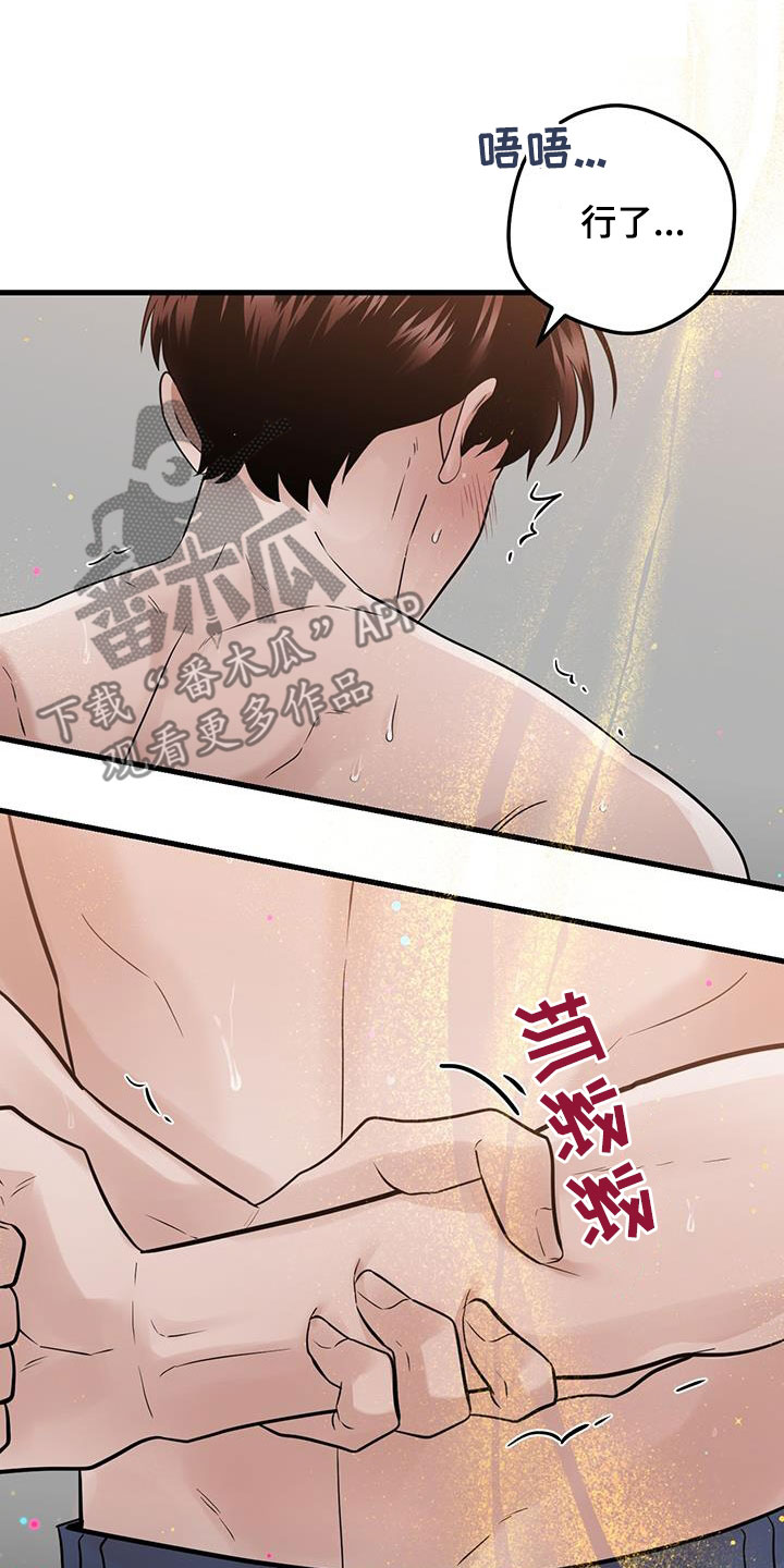 第64话23