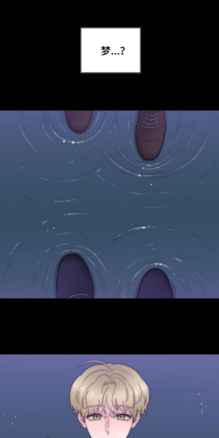 第42章：做梦1