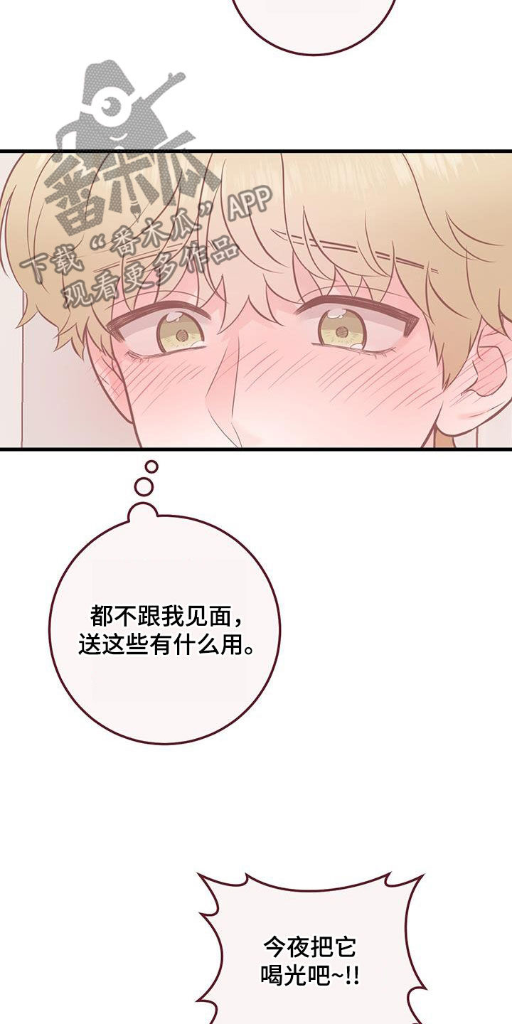 第38章：快发誓17