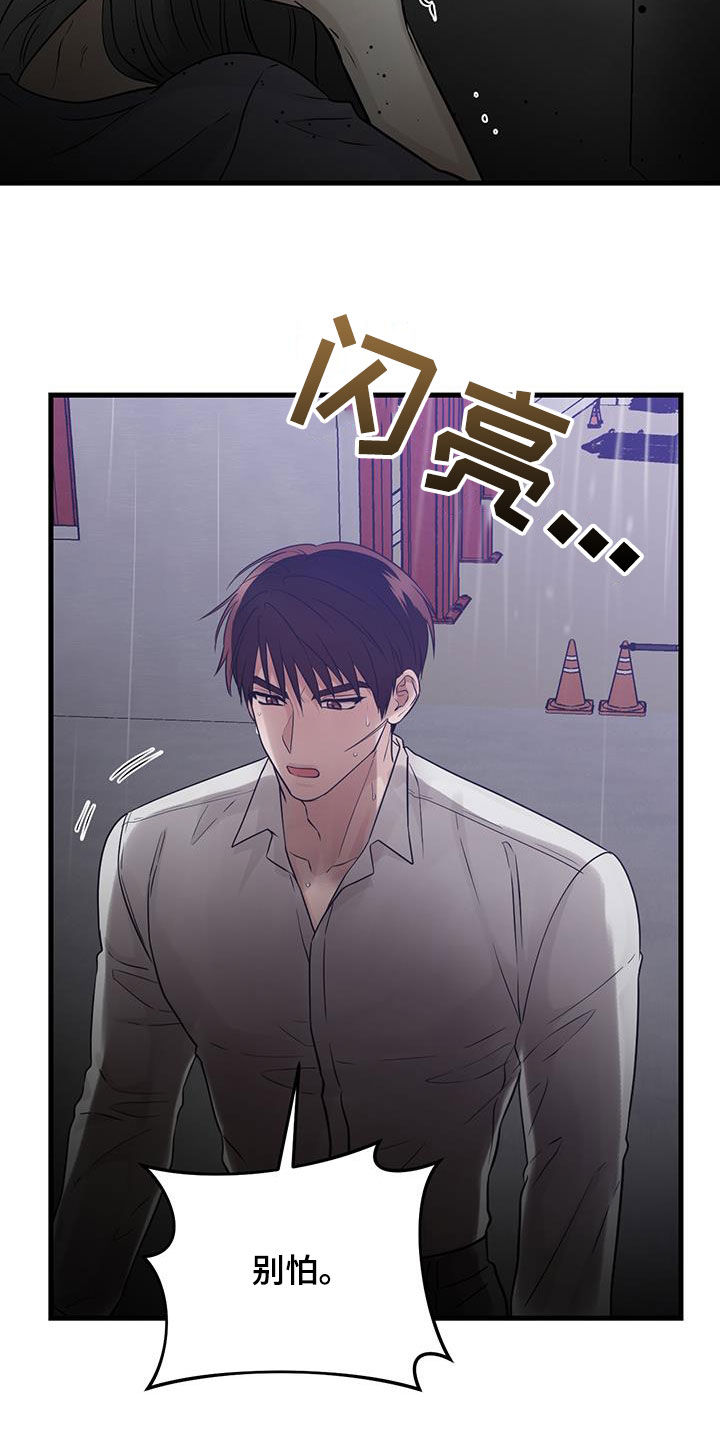 第49章：求救声23