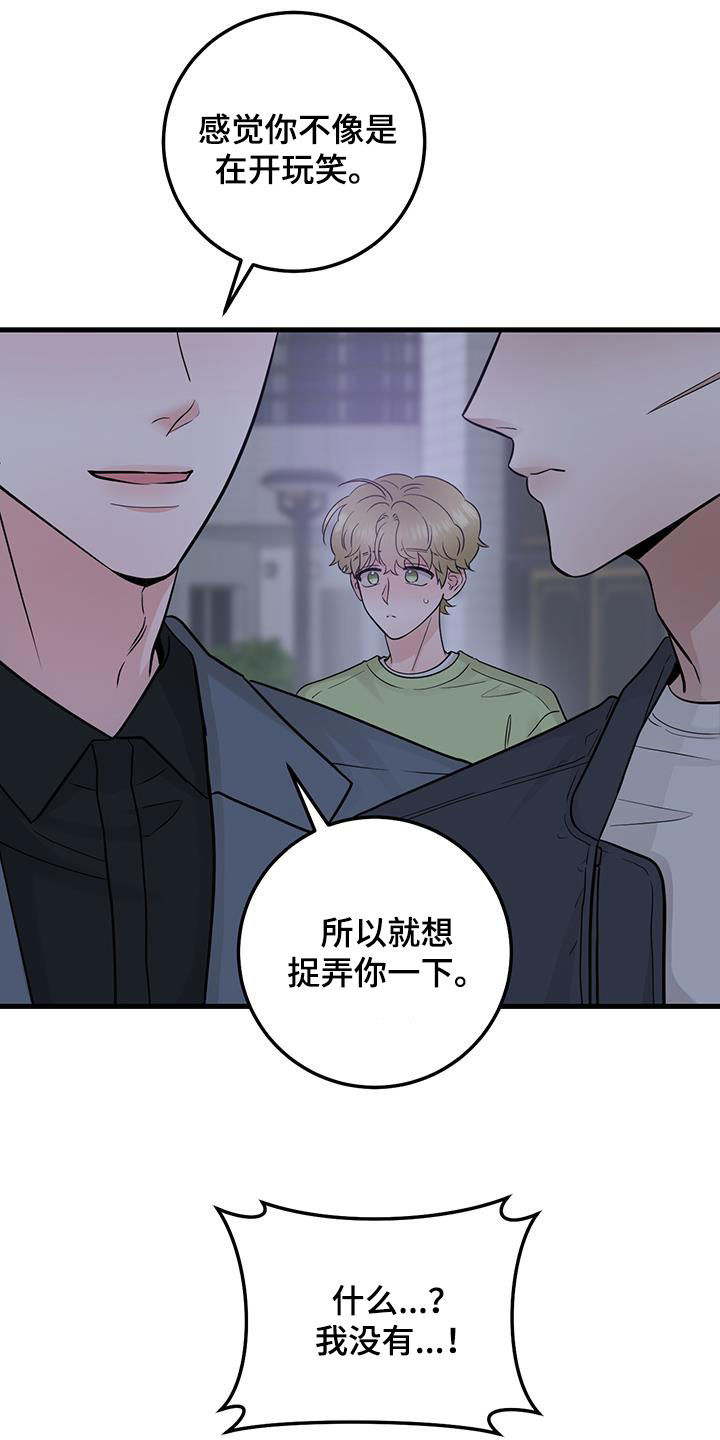 第43章：传达25