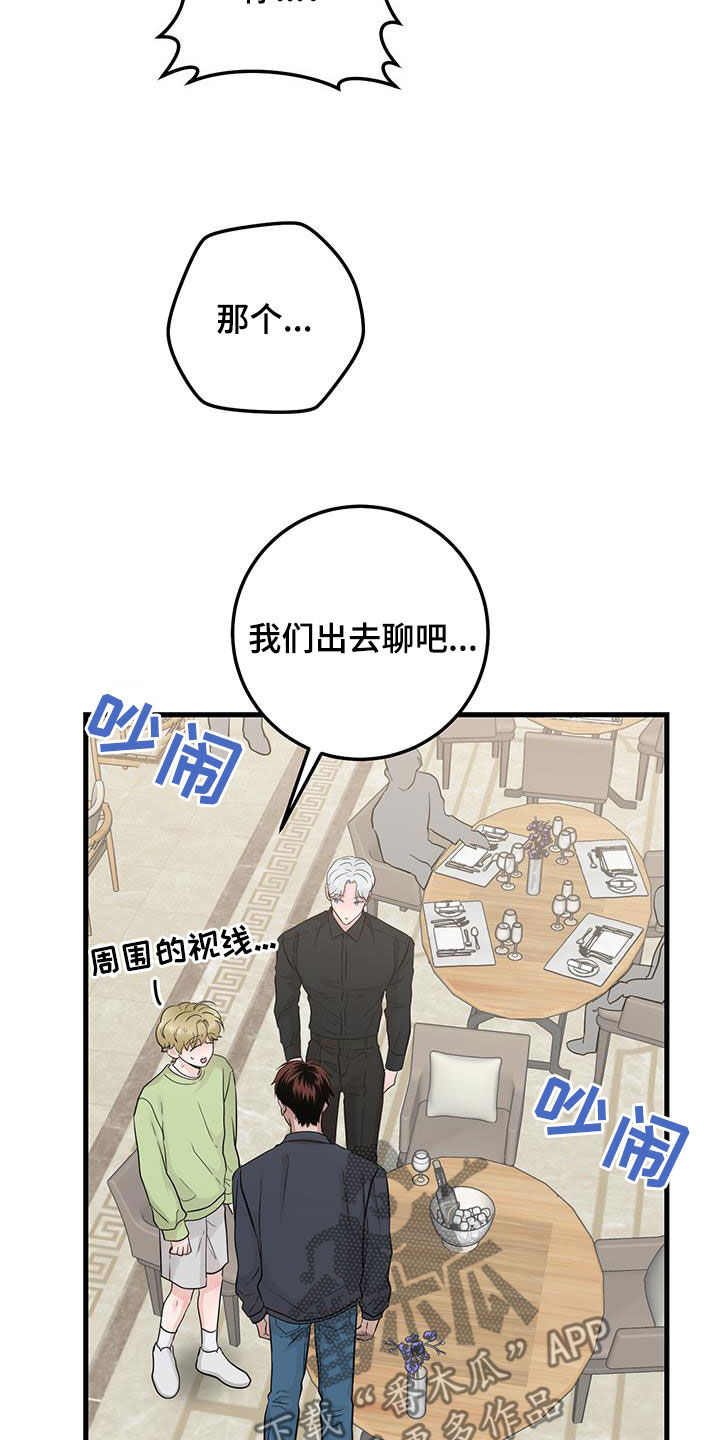 第43章：传达19