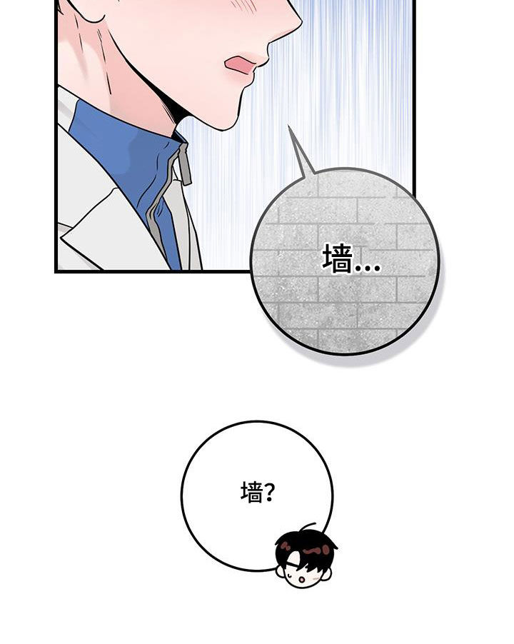 第48章：僵尸32