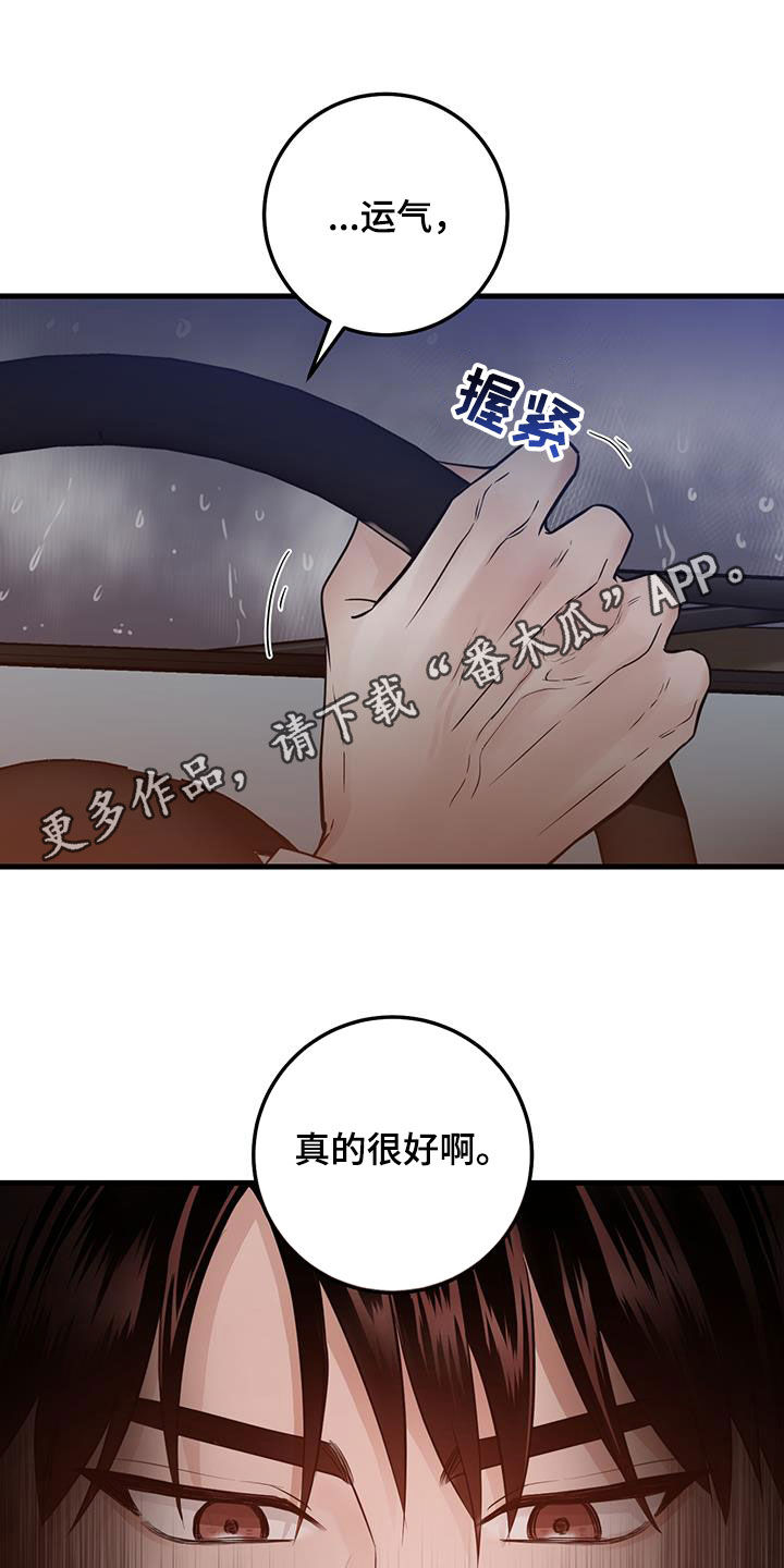 第47章：人间地狱0