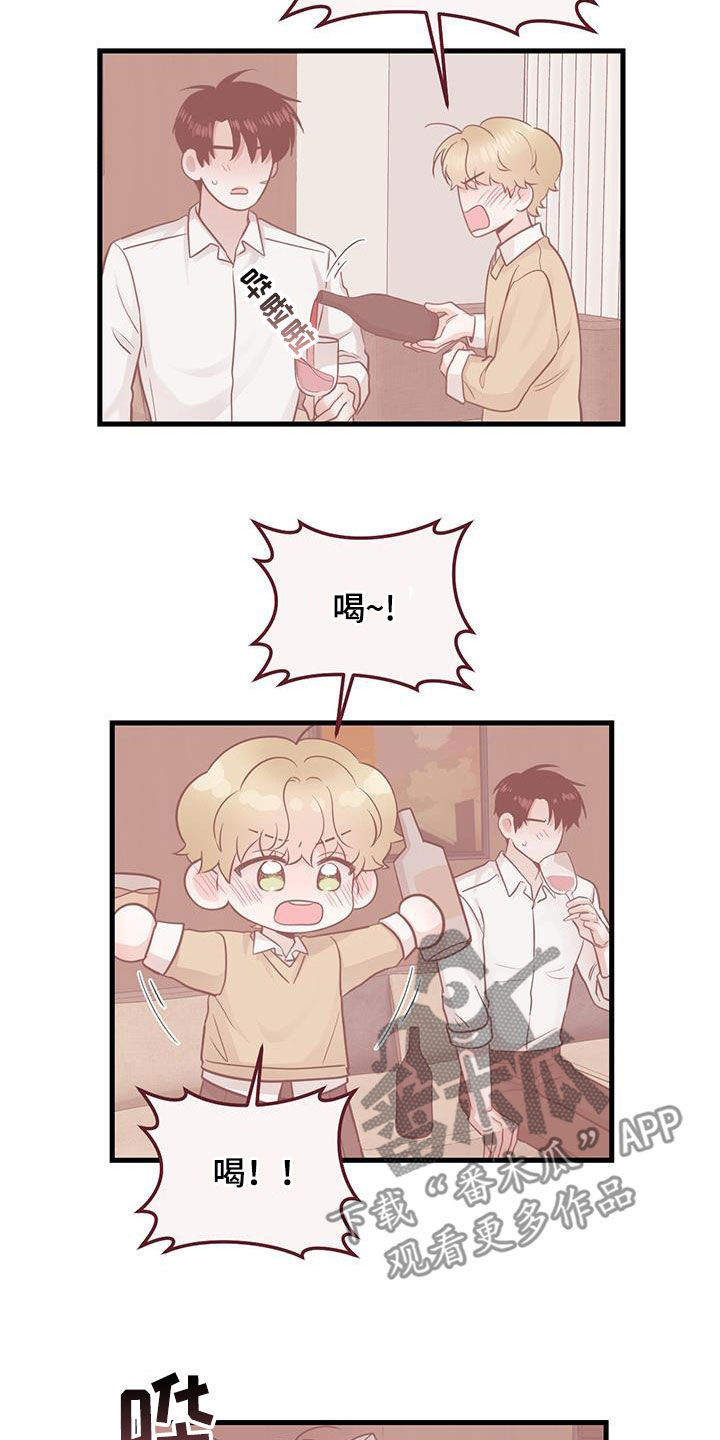 第38章：快发誓18