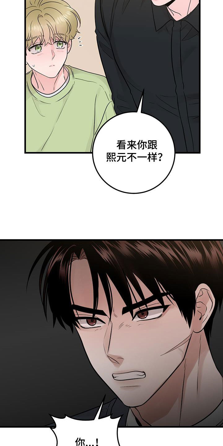 第43章：传达18