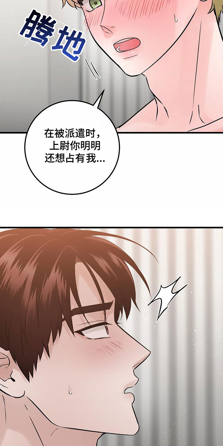 第64话32