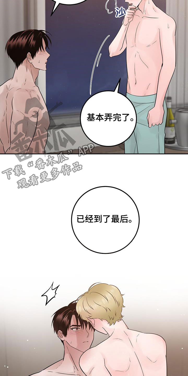 第64话28