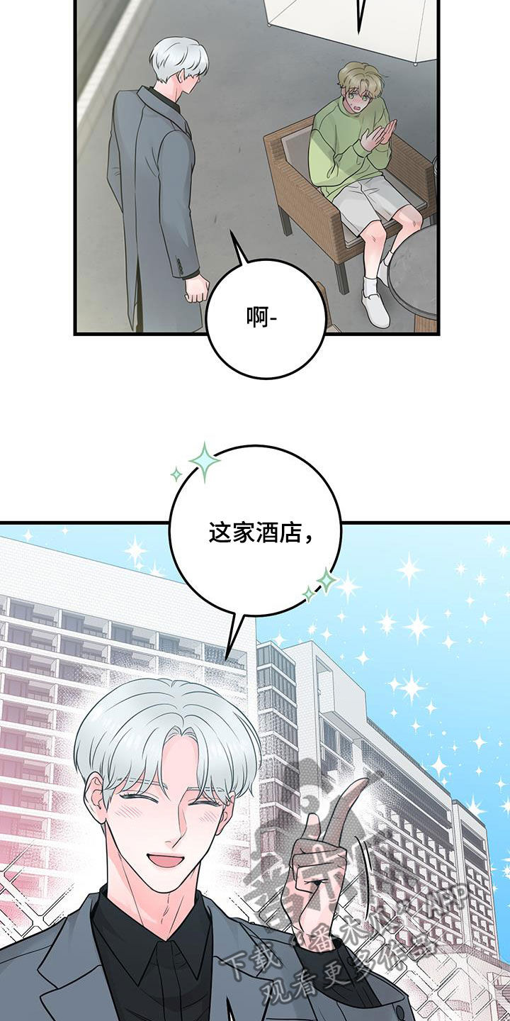 第40章：回到原点23