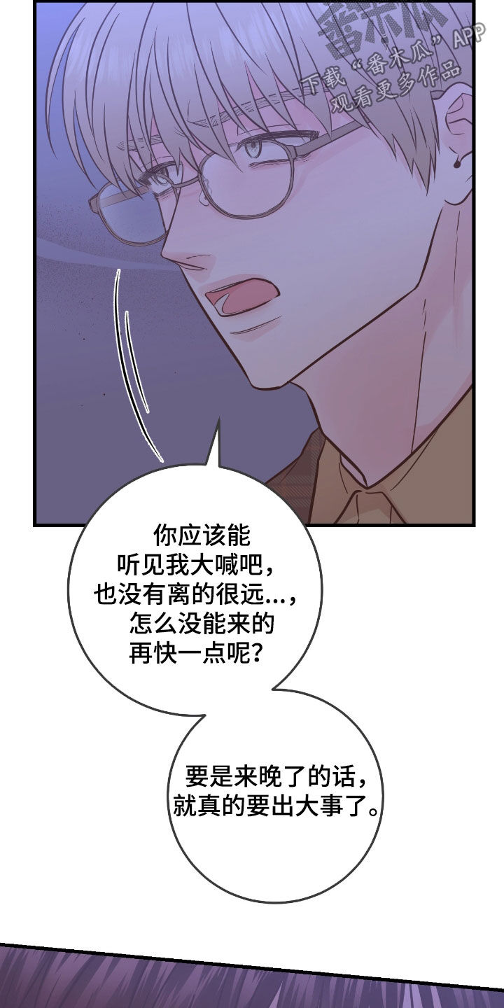 第92话14