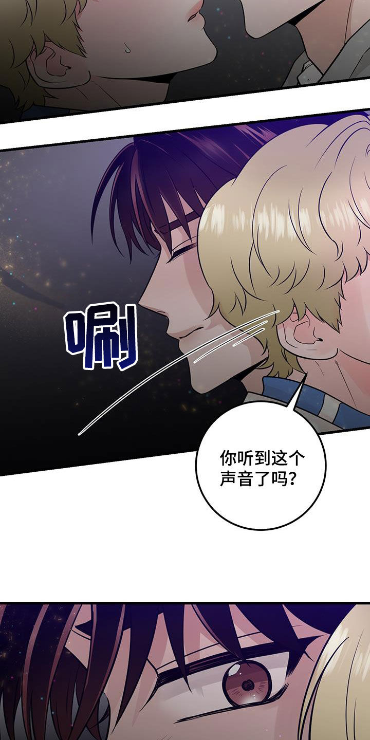 第49章：求救声15