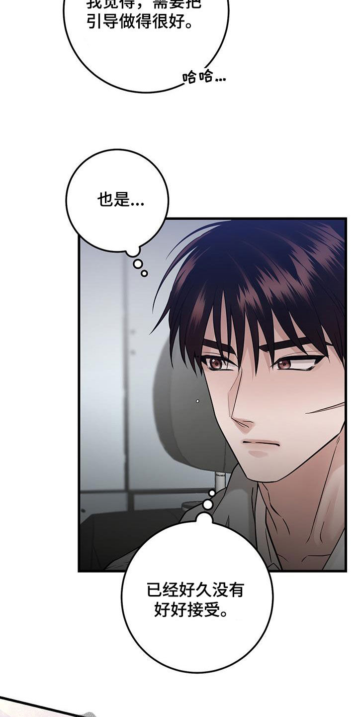 第49章：求救声1