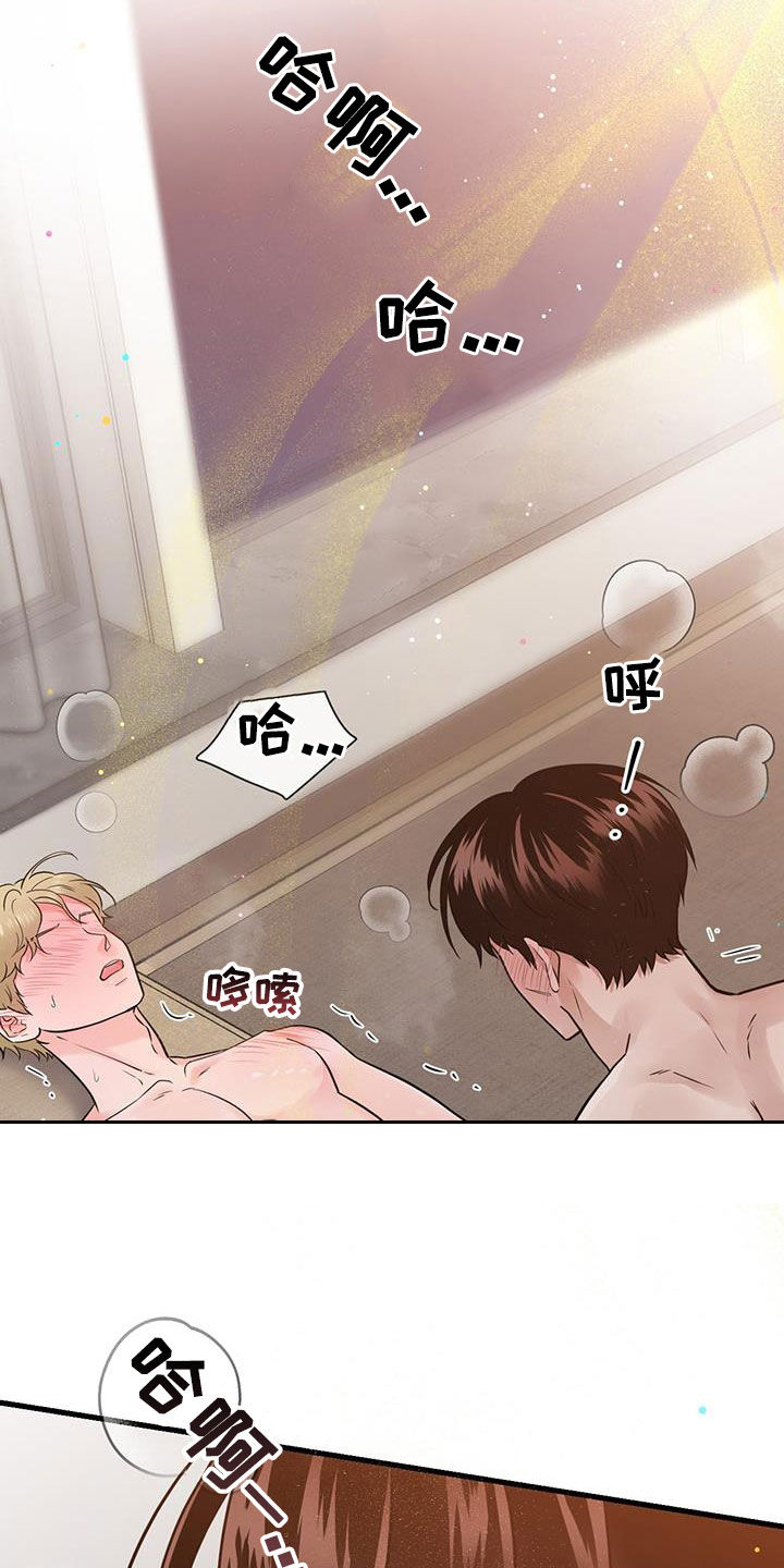 第66话3