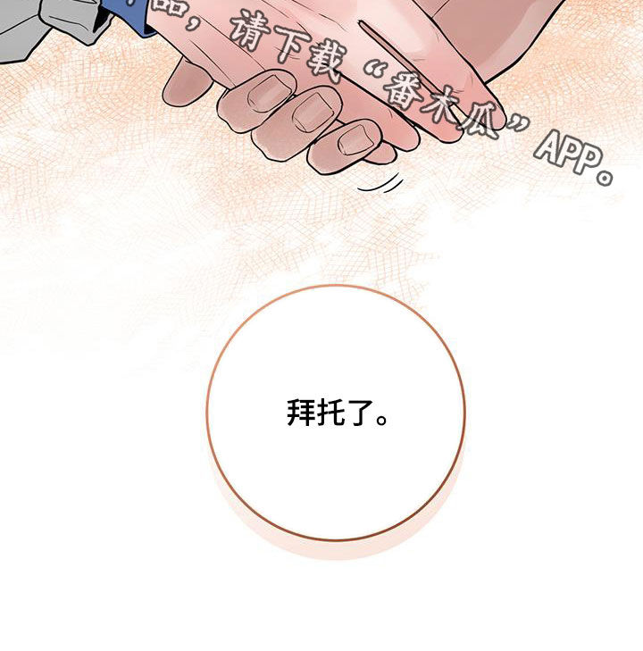 第45章：当没事发生29