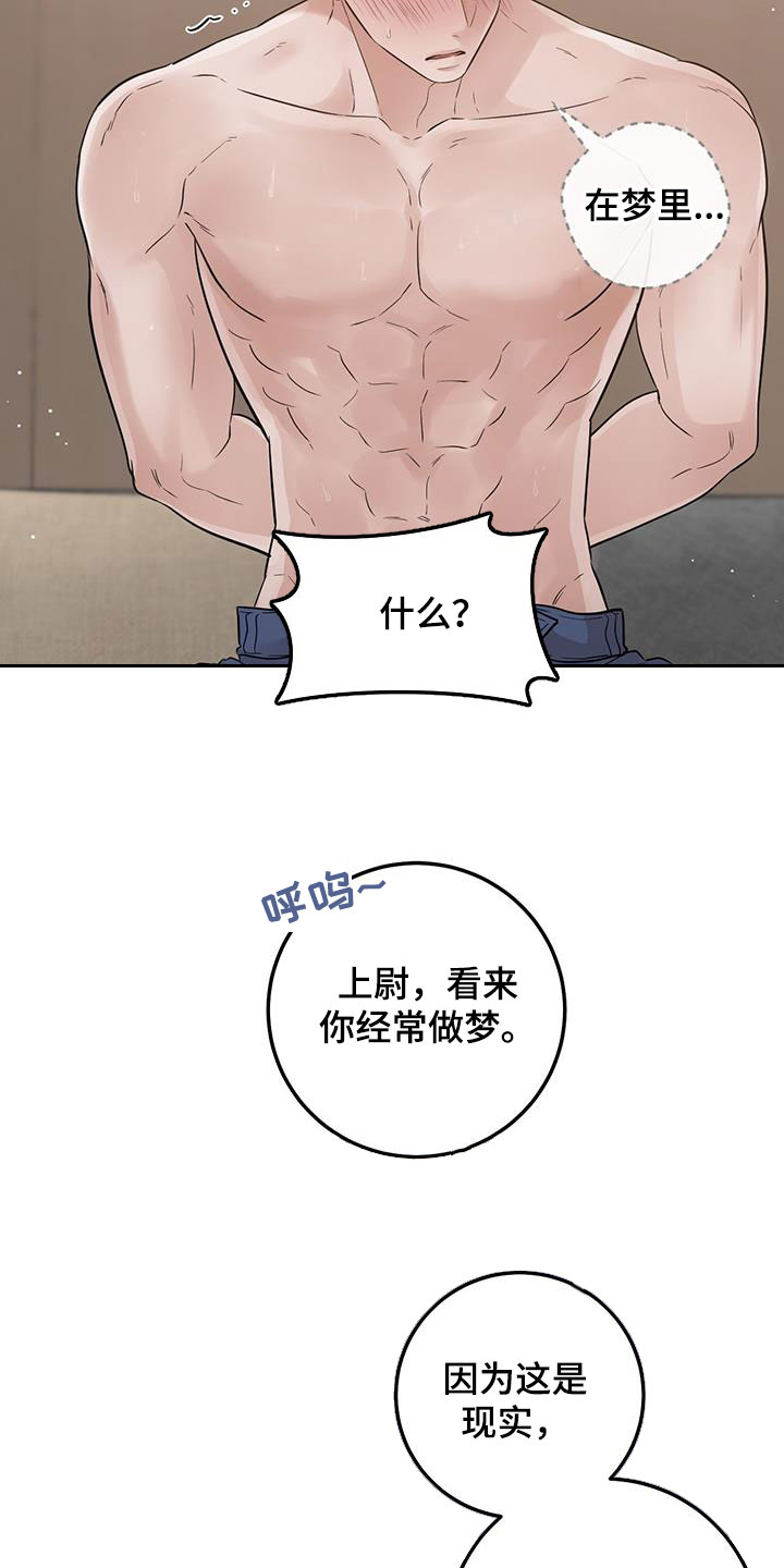 第64话21