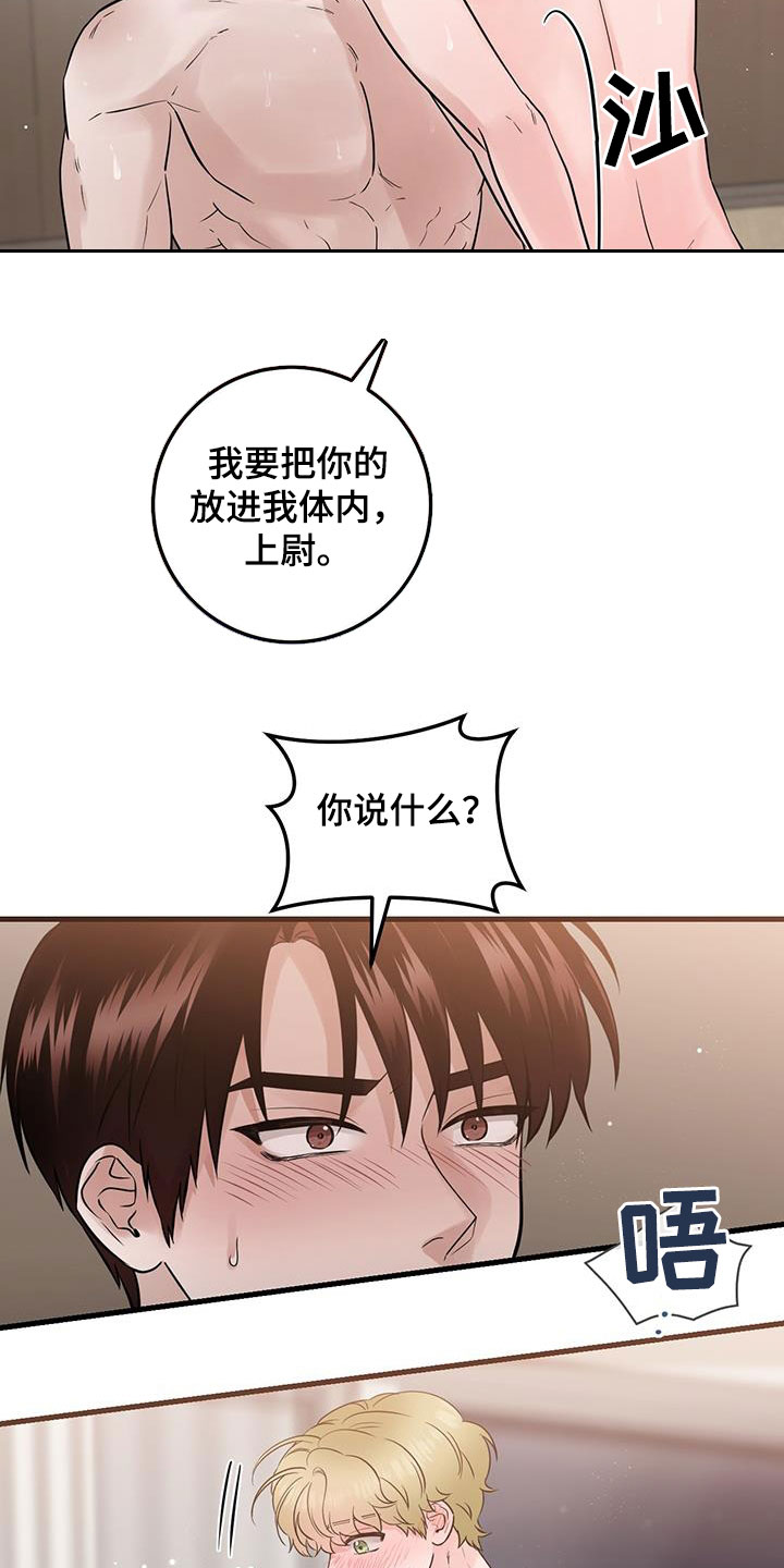 第64话29