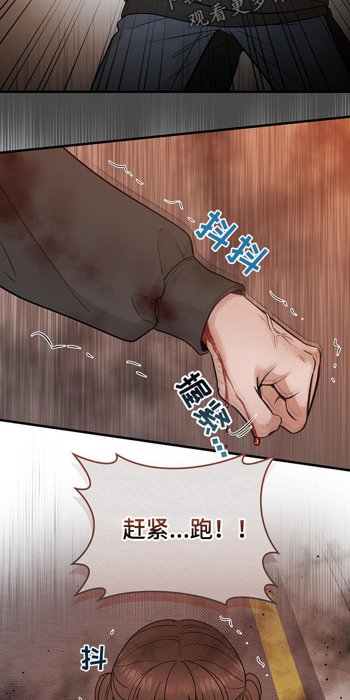 第47章：人间地狱22
