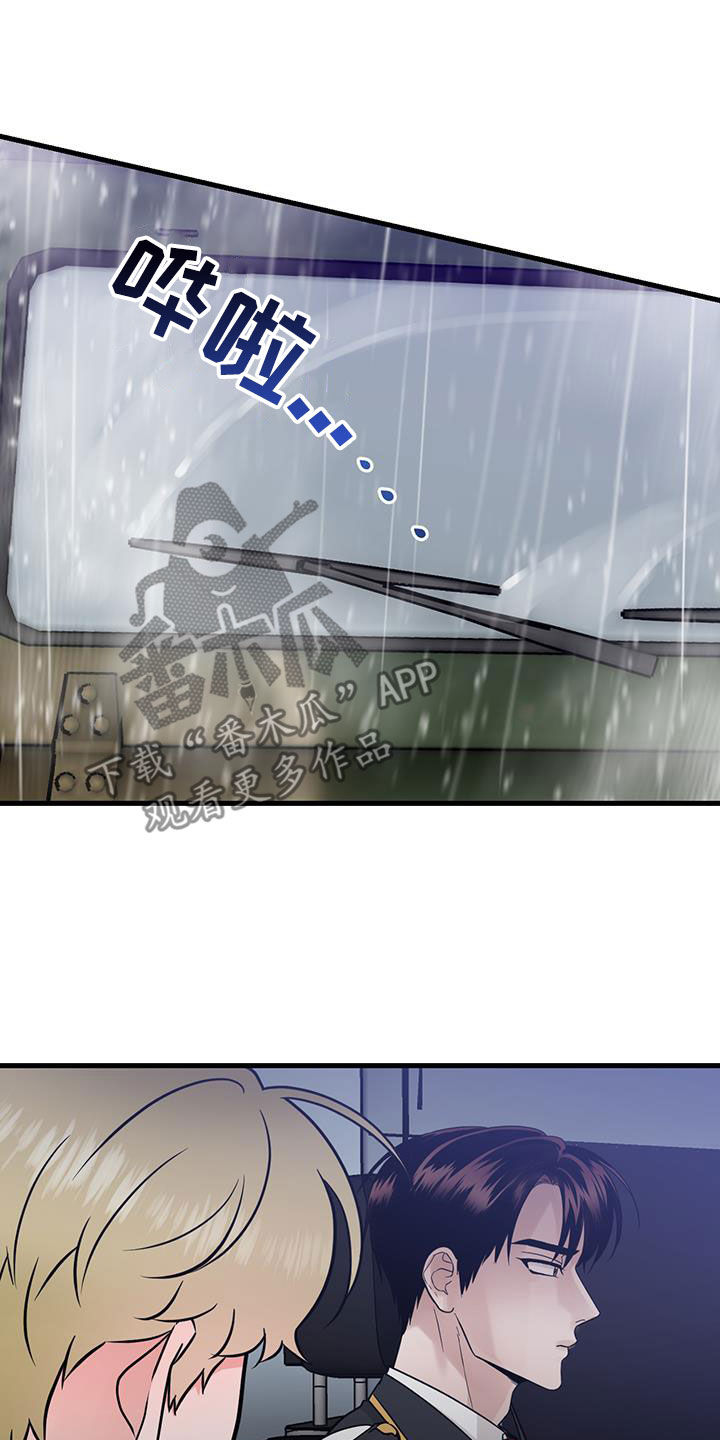 第46章：没有记忆16