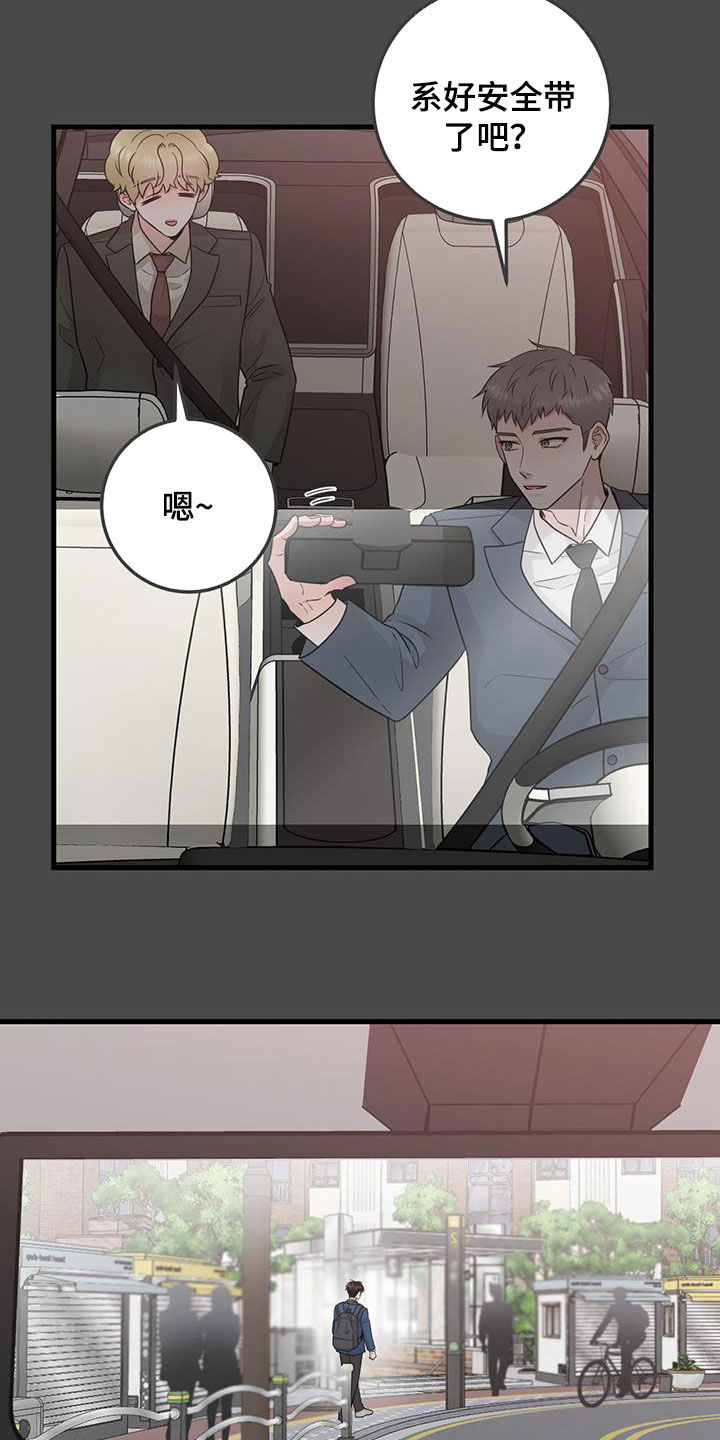 第45章：当没事发生11