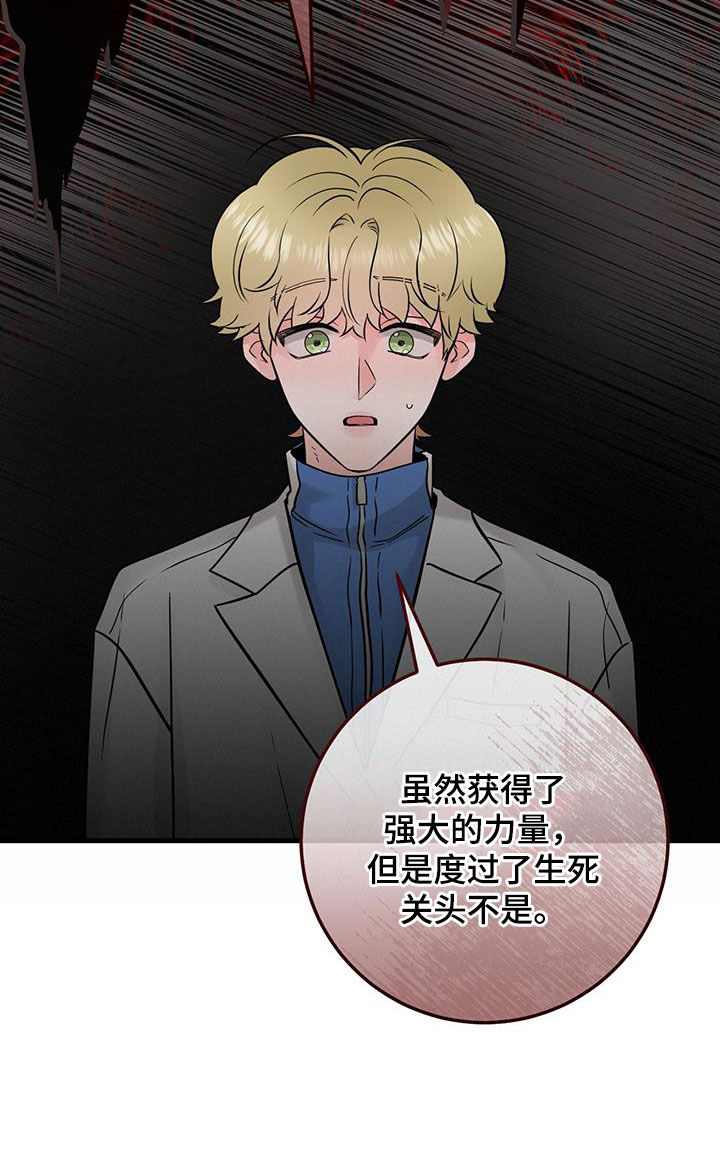 第46章：没有记忆22