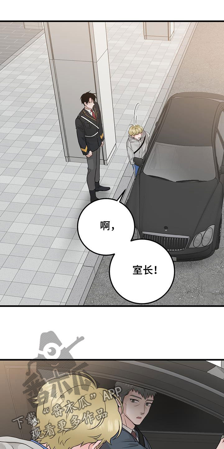 第45章：当没事发生16