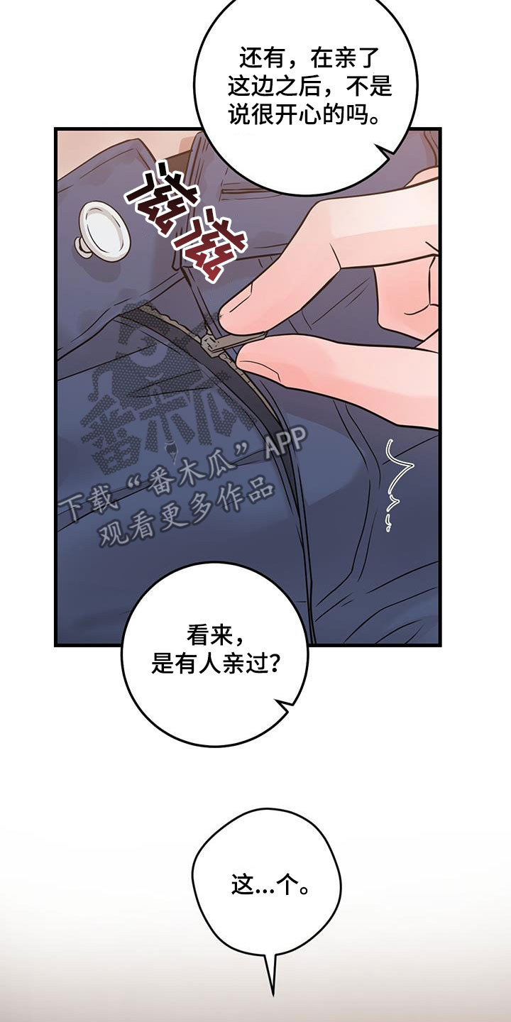 第64话19